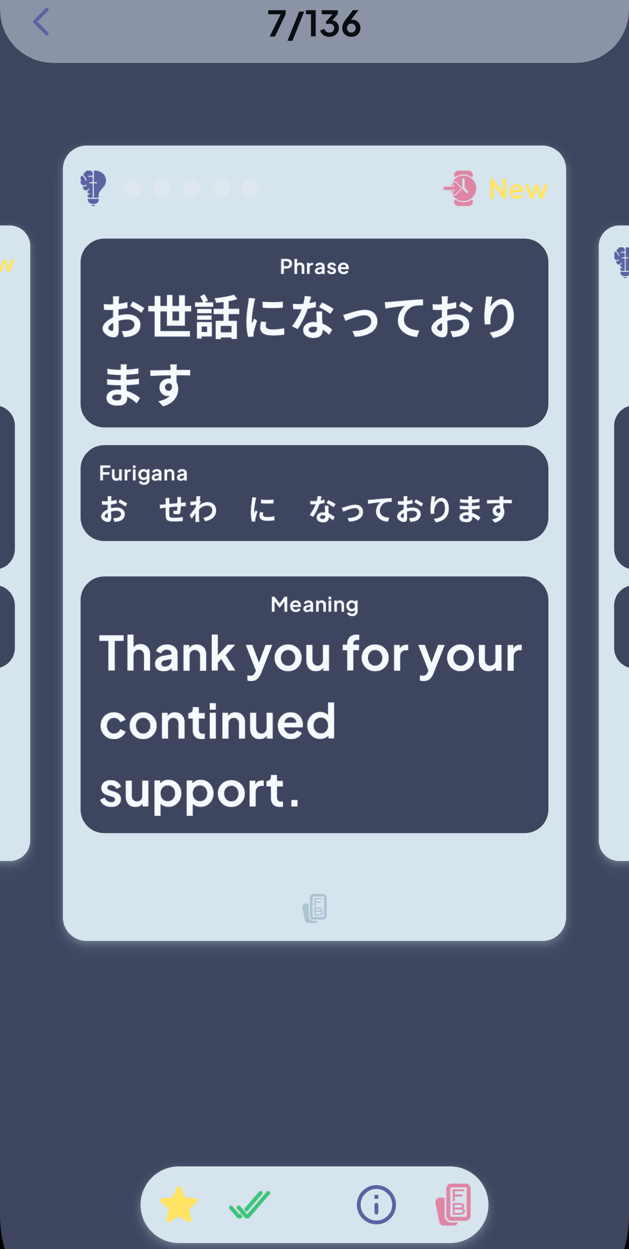 Mobile app screenshots demonstrating app blocking and flashcard learning features